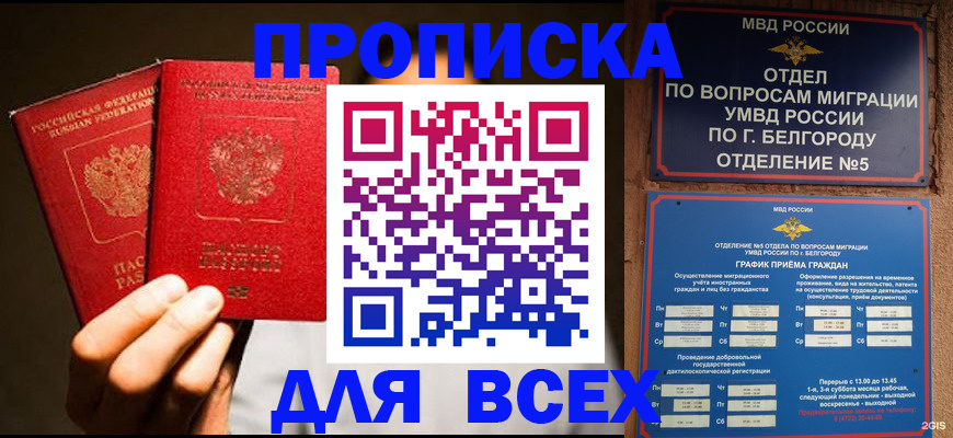 регистрация для дет. сада в Бузулуке